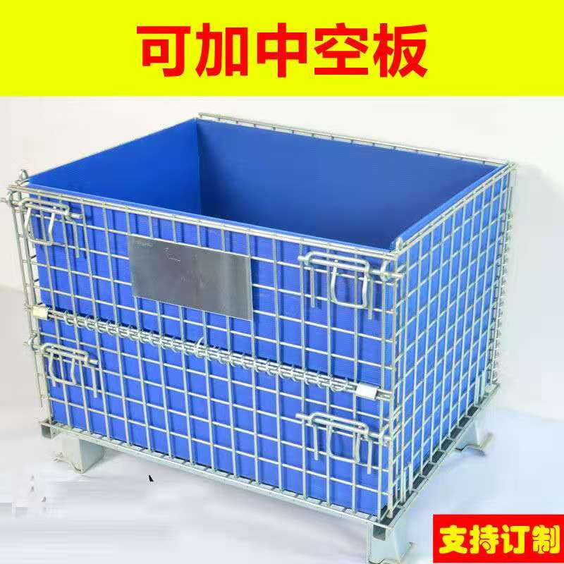 菏泽折叠式仓储笼定制批发