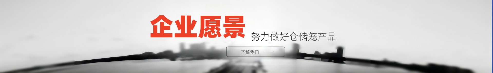 产品中心